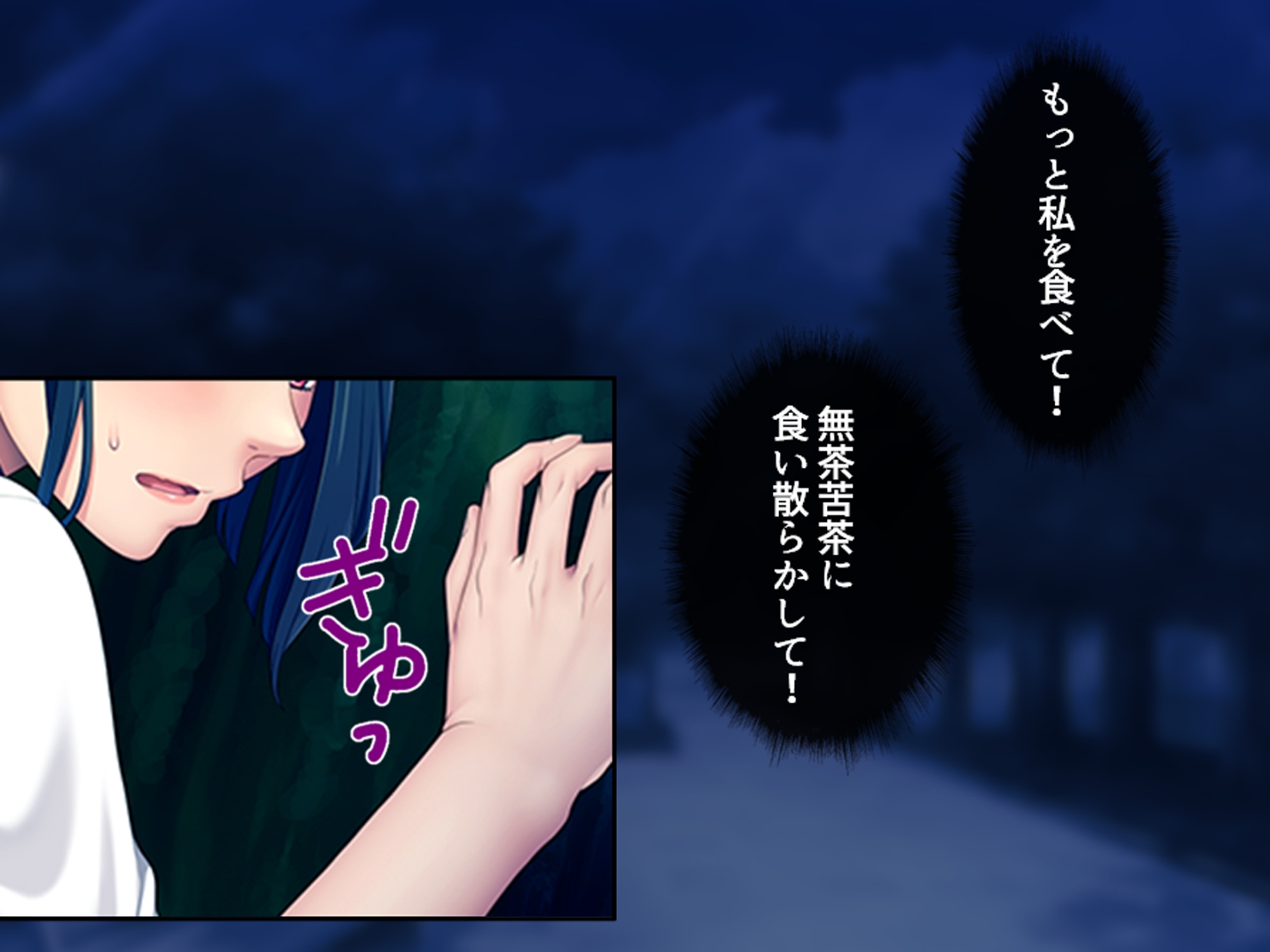 欲求不満な人妻がマッチングアプリ使ったらヤリまくり 下巻 – Preview 7