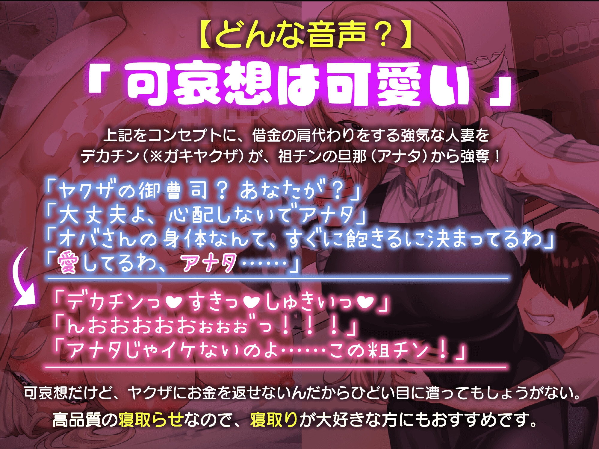 【高額修理費を理由にヤリたい放題！】ガキヤクザvs強気人妻【愛の大切さを説こうとするも無様敗北オホ声ワカラセ】 – Preview 3