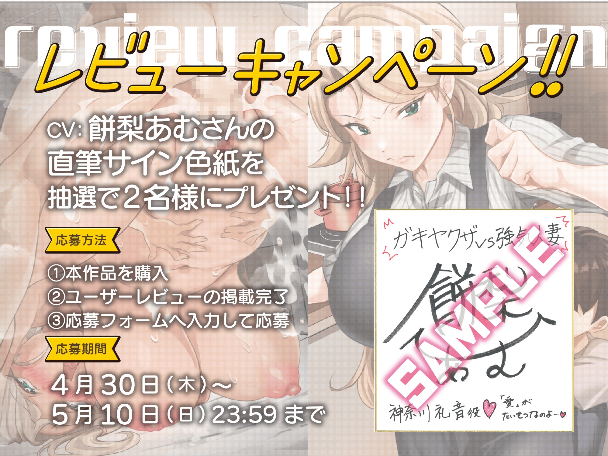 【高額修理費を理由にヤリたい放題！】ガキヤクザvs強気人妻【愛の大切さを説こうとするも無様敗北オホ声ワカラセ】 – Preview 10