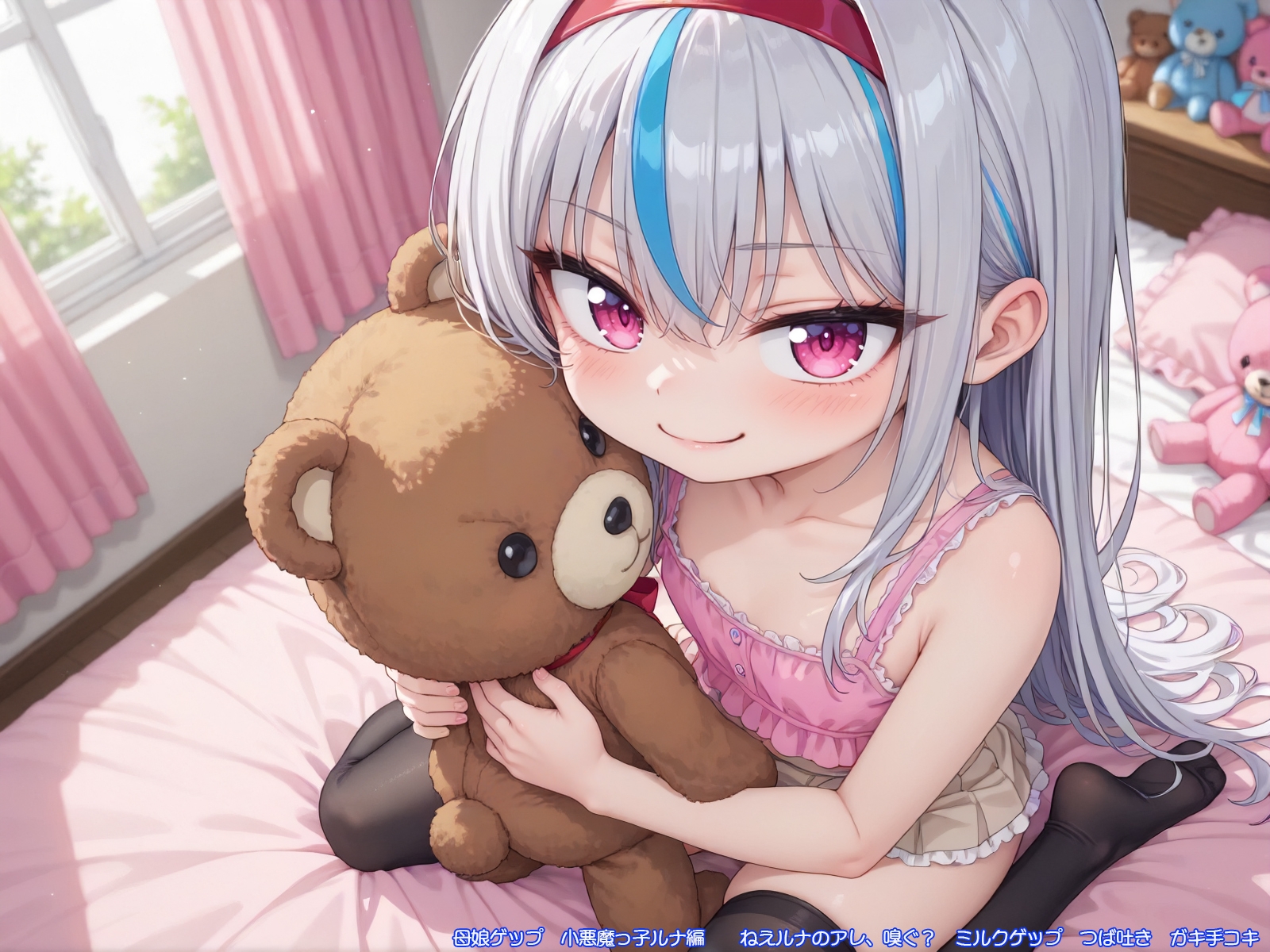 母娘ゲップ 小悪魔っ子ルナ編 ねえルナのアレ、嗅ぐ? ミルクゲップ つば吐き ガキ手コキ – Preview 2