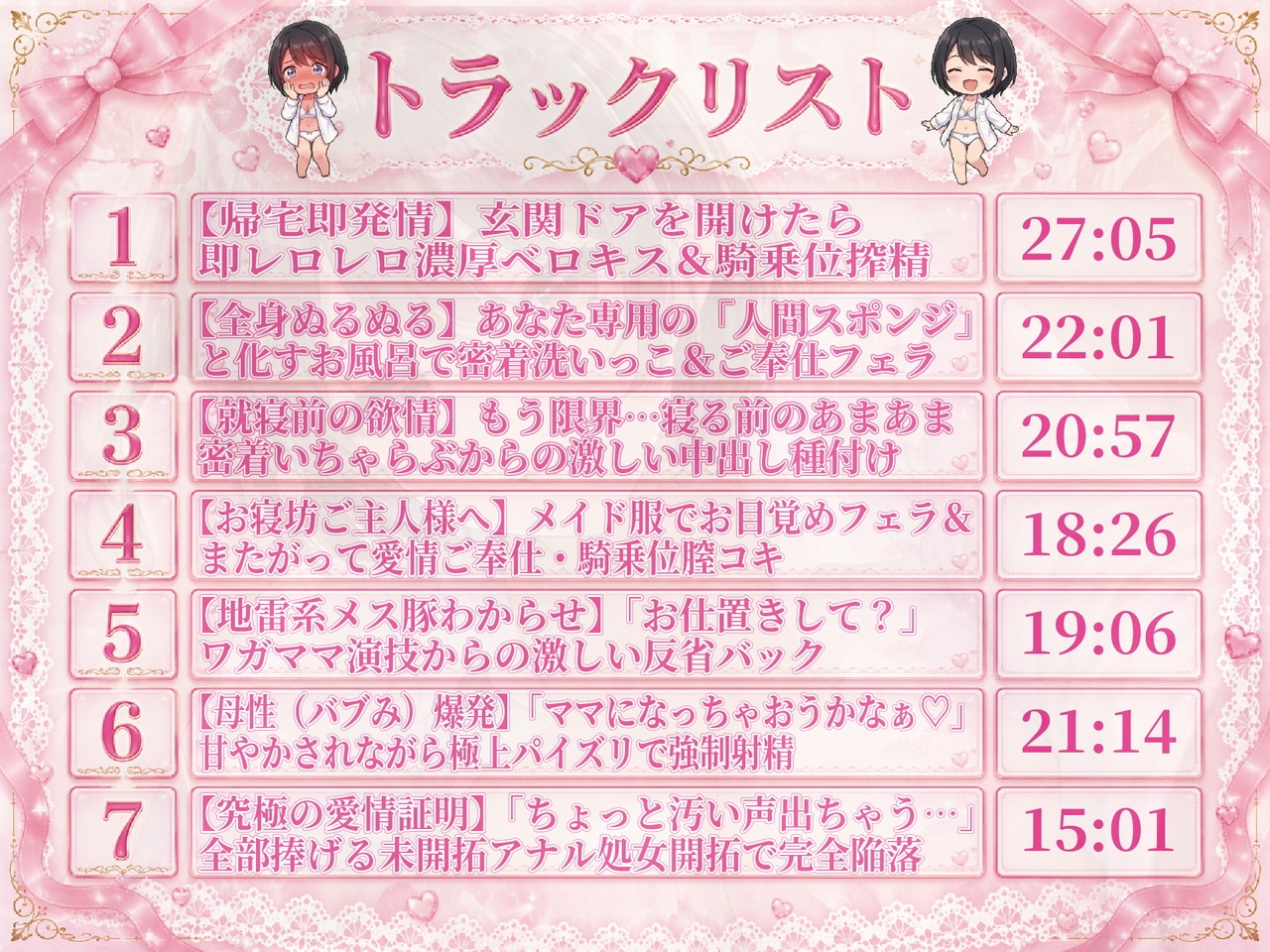 【あまあま/純愛/淫乱妻】完全新作♡あまあまで淫乱な年下妻との日常～あなただけ大好き♡～ – Preview 4