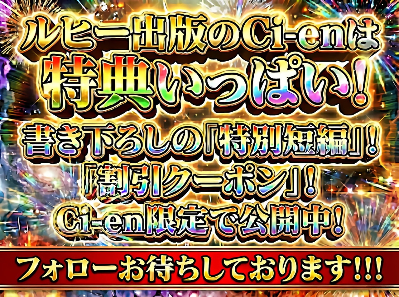 【あまあま/純愛/淫乱妻】完全新作♡あまあまで淫乱な年下妻との日常～あなただけ大好き♡～ – Preview 6