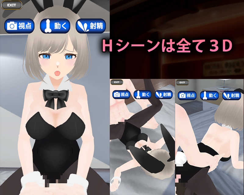 バニーちゃんとえっちなブラックジャック – Preview 4