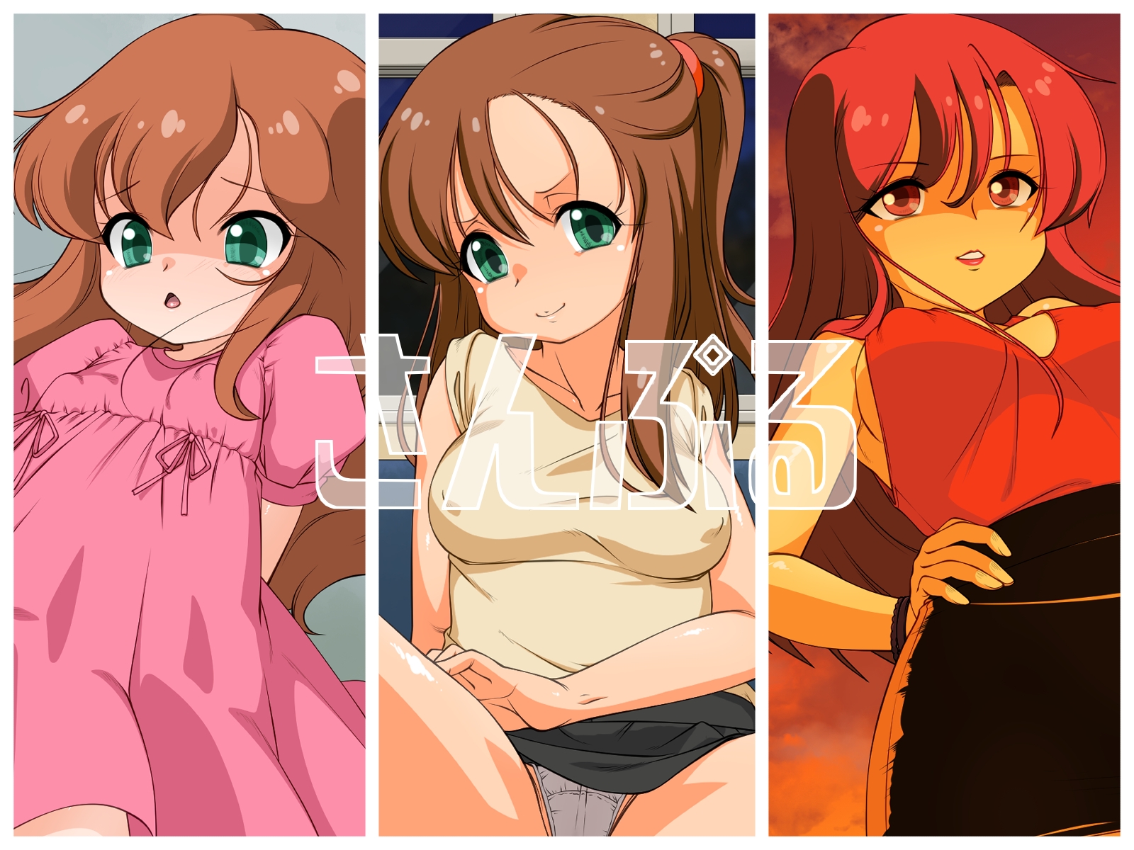 憧憬 ～あの日、あの頃の彼女たち～ – Preview 6