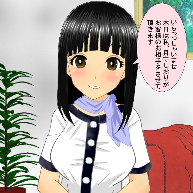 ショートストーリー詰め合わせ – Preview 2