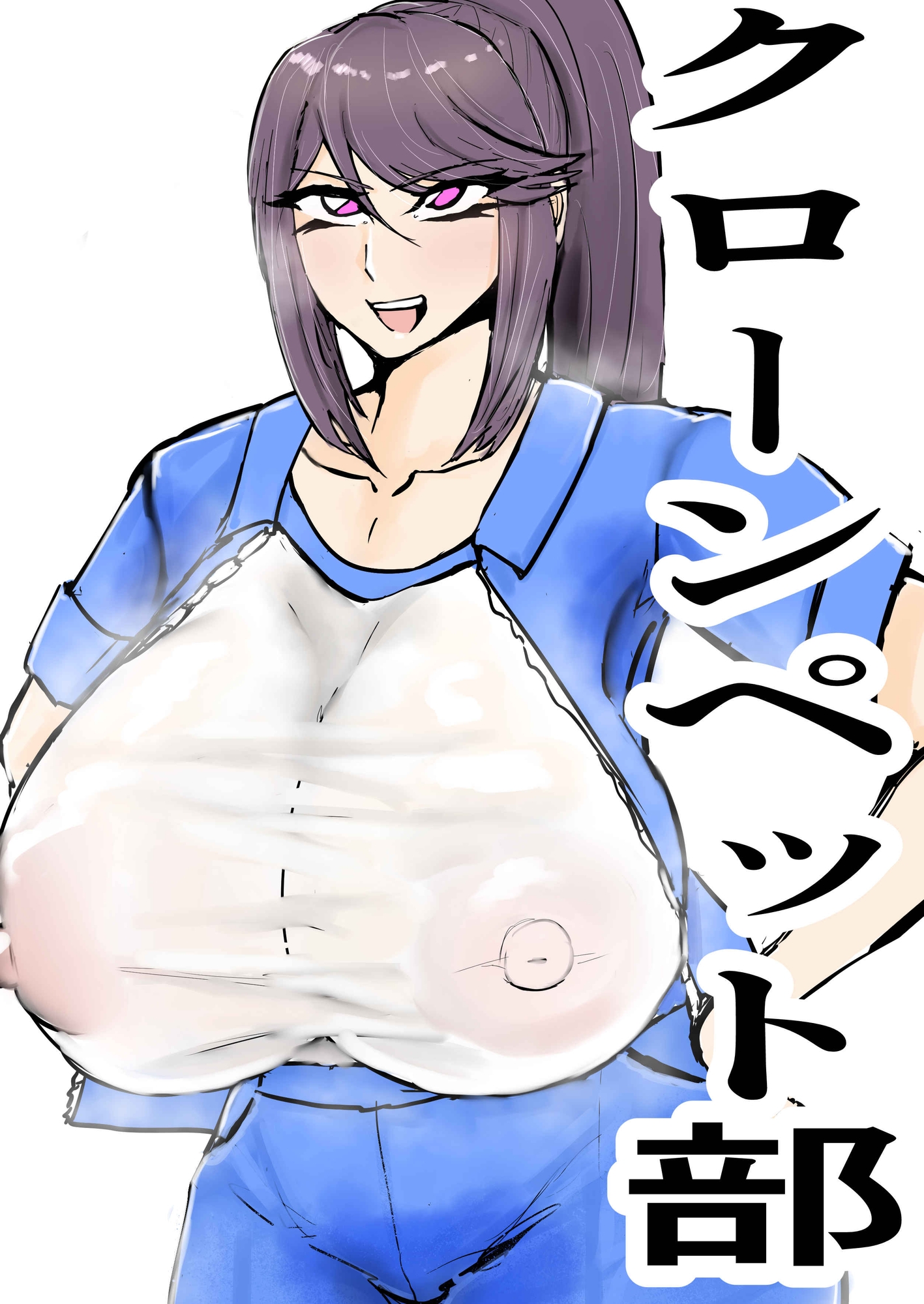 クローンペット部キャラ変アプリ – Preview 2