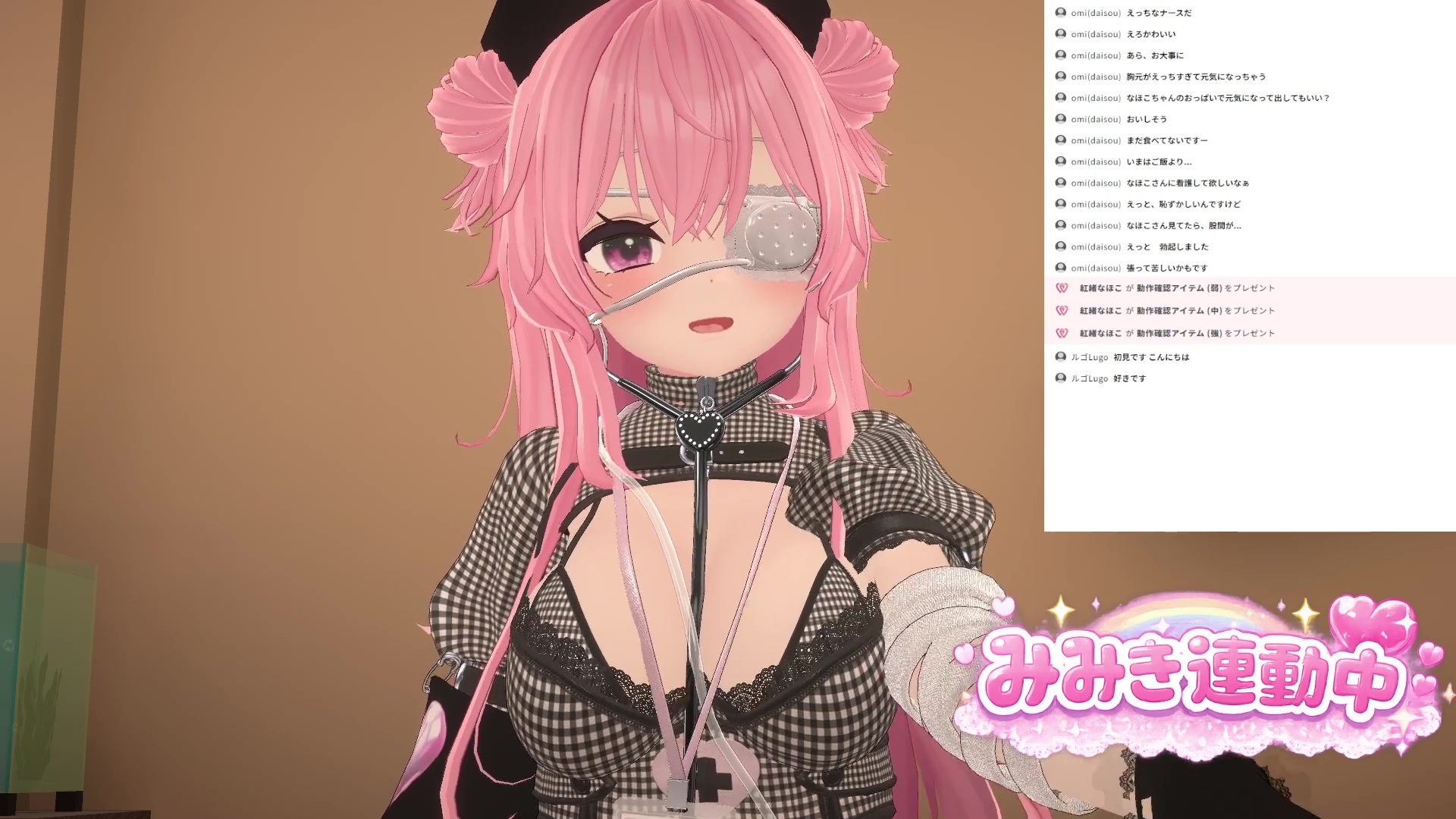 ★なりきりアイテム連動★なほこの看護受けてみない?紅緒なほこ – Preview 5