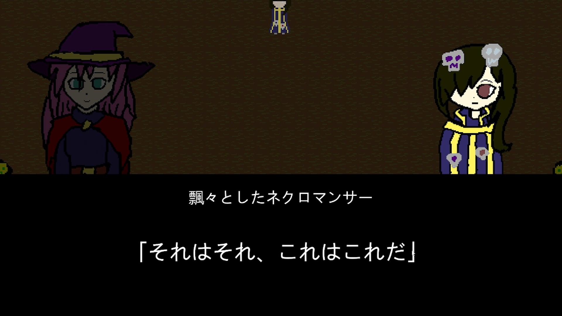 謎の吸血鬼城 – Preview 7