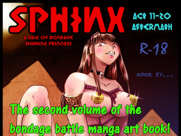 A TALE OF BONDAGE FIGHTER PRINCESS SPHINXact11~20 artbook ENGvr. – Preview 2