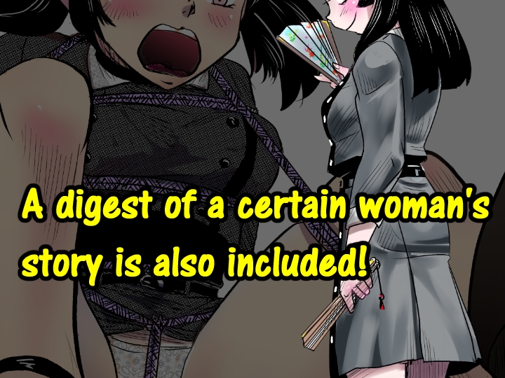 A TALE OF BONDAGE FIGHTER PRINCESS SPHINXact11~20 artbook ENGvr. – Preview 10