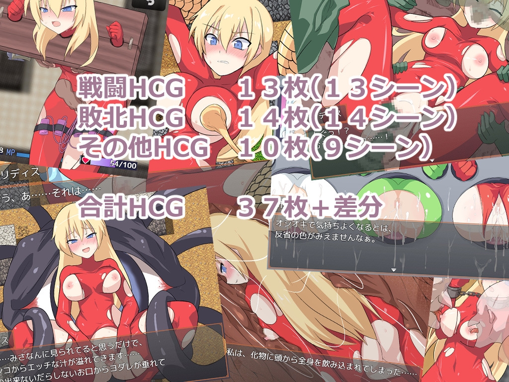 ダンジョンランナー