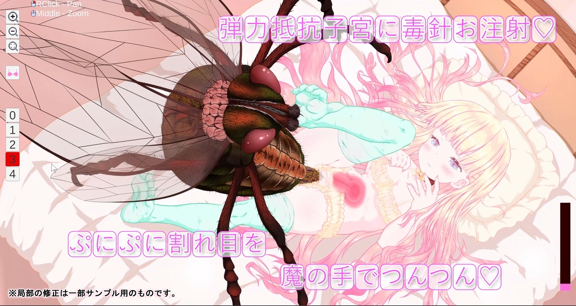 箱入り純潔娘・アナスタシアちゃん～ハエさんの執拗なつんつんで悪臭粘液虫卵精子植え付けられちゃう～ ♡蟲○♡断面図あり♡ 【※ゲーム版】 – Preview 6