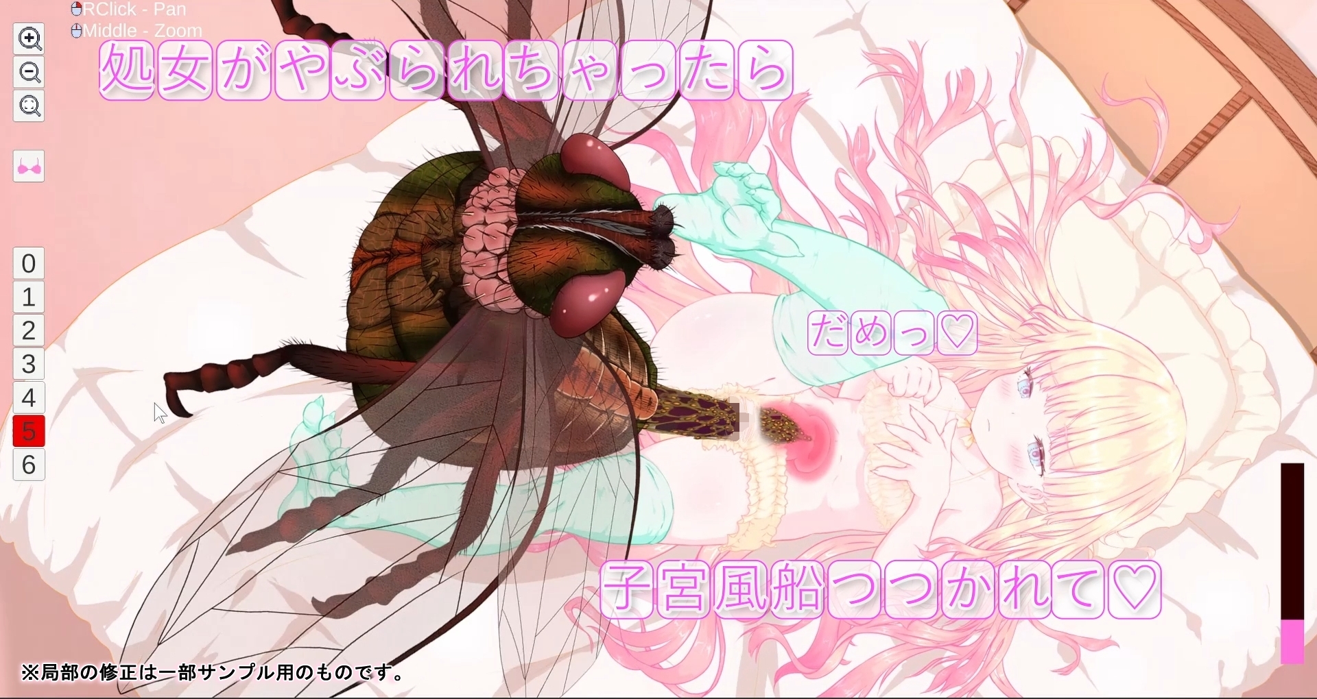 箱入り純潔娘・アナスタシアちゃん～ハエさんの執拗なつんつんで悪臭粘液虫卵精子植え付けられちゃう～ ♡蟲○♡断面図あり♡ 【※ゲーム版】 – Preview 7