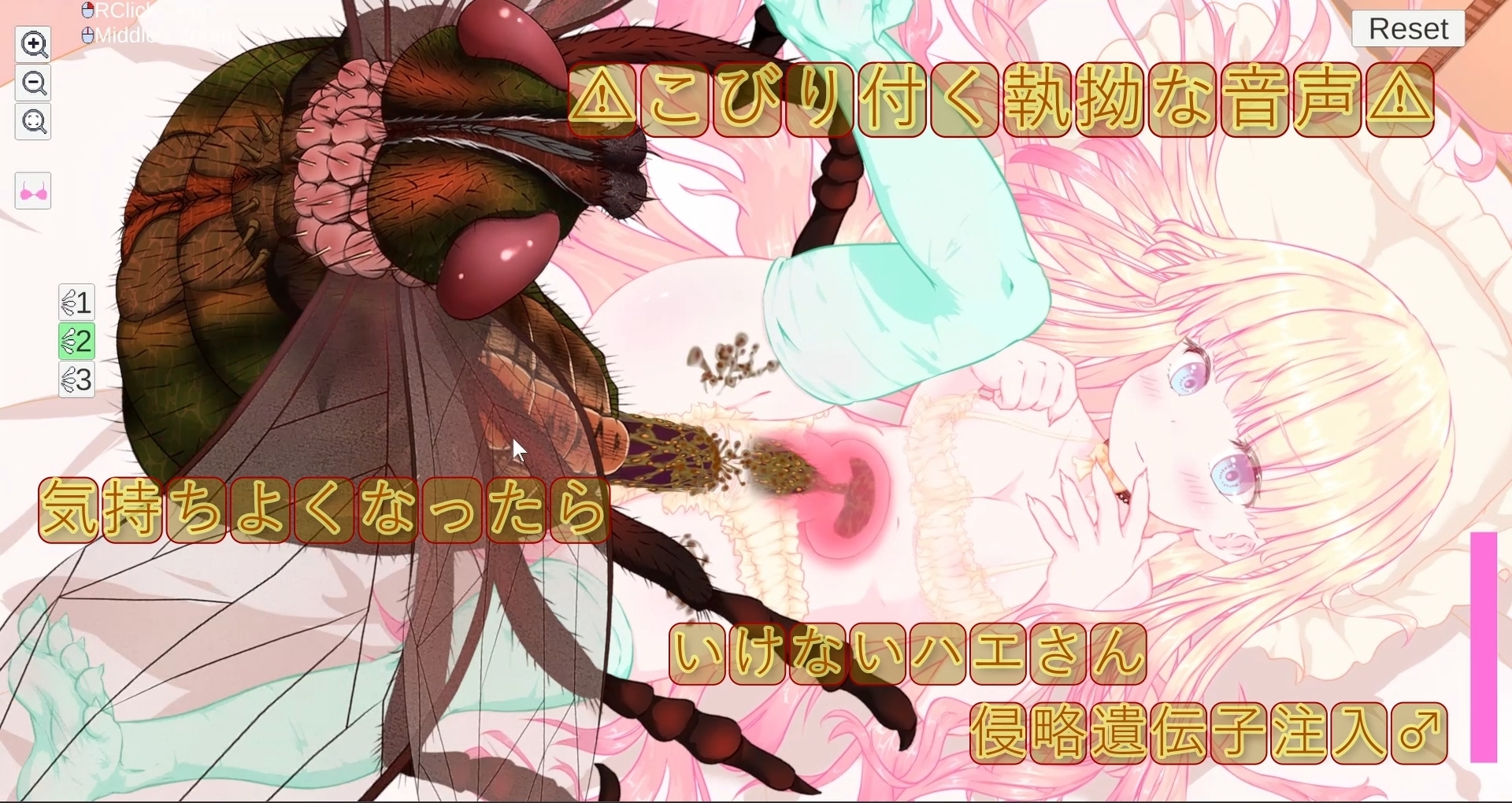 箱入り純潔娘・アナスタシアちゃん～ハエさんの執拗なつんつんで悪臭粘液虫卵精子植え付けられちゃう～ ♡蟲○♡断面図あり♡ 【※ゲーム版】 – Preview 8