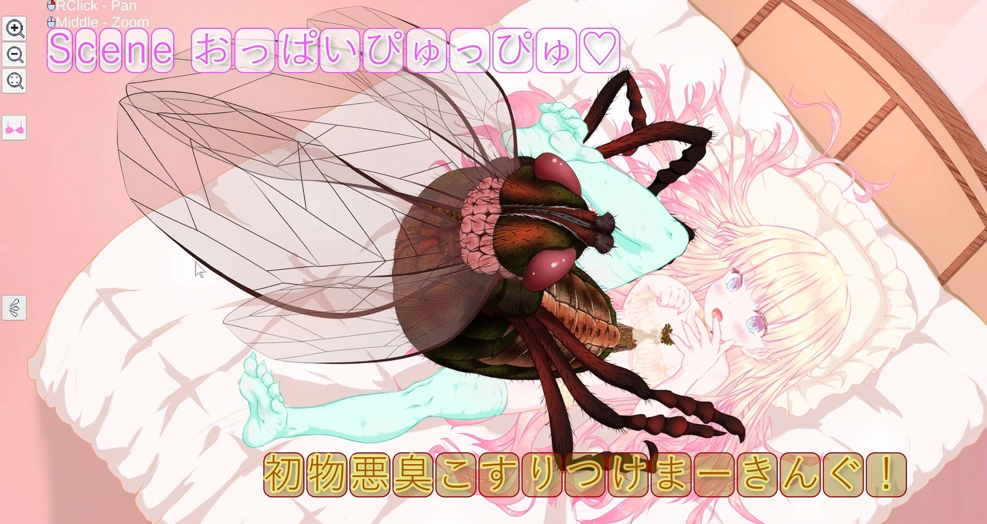 箱入り純潔娘・アナスタシアちゃん～ハエさんの執拗なつんつんで悪臭粘液虫卵精子植え付けられちゃう～ ♡蟲○♡断面図あり♡ 【※ゲーム版】 – Preview 9