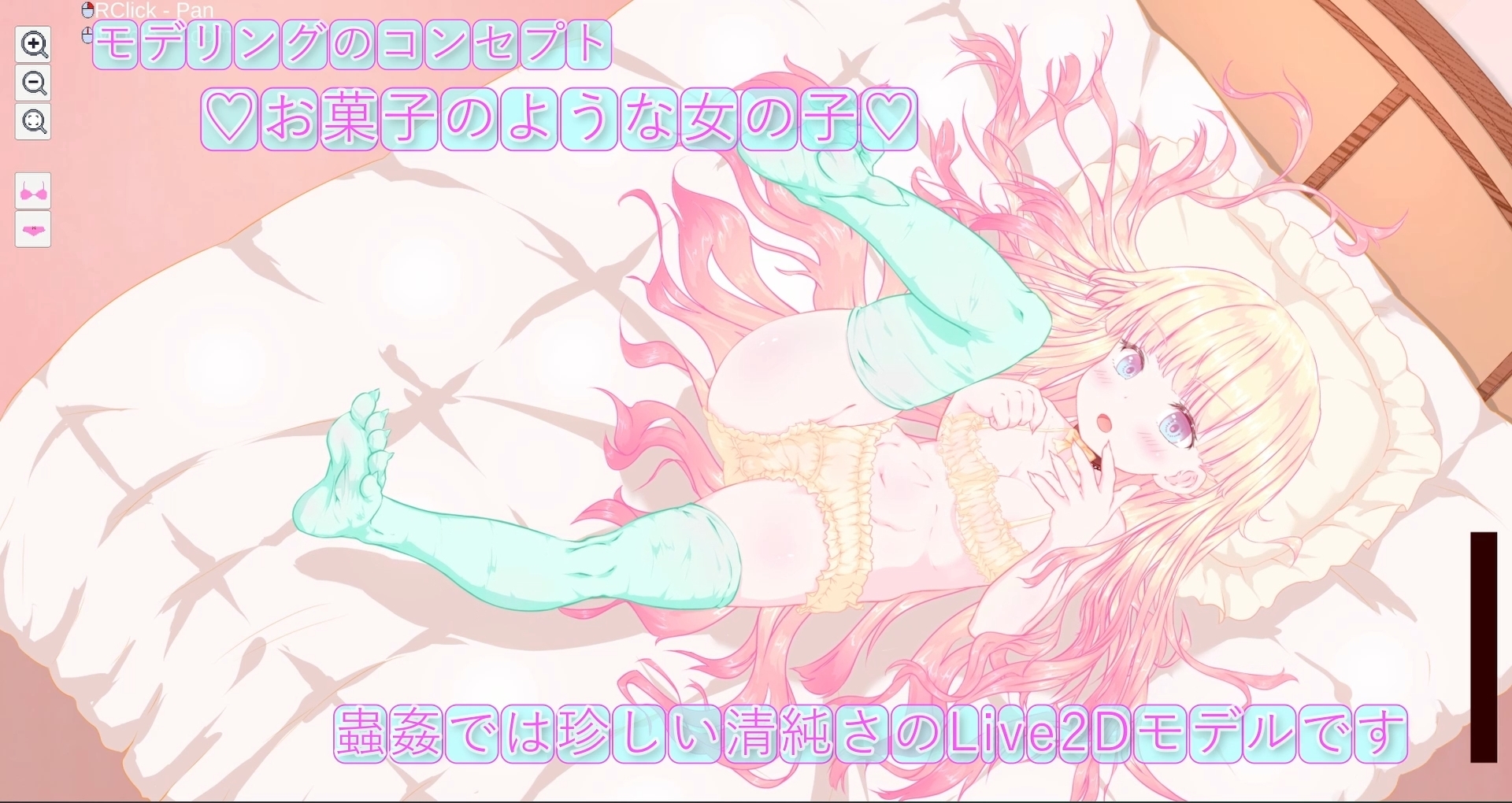 箱入り純潔娘・アナスタシアちゃん～ハエさんの執拗なつんつんで悪臭粘液虫卵精子植え付けられちゃう～ ♡蟲○♡断面図あり♡ 【※ゲーム版】 – Preview 10