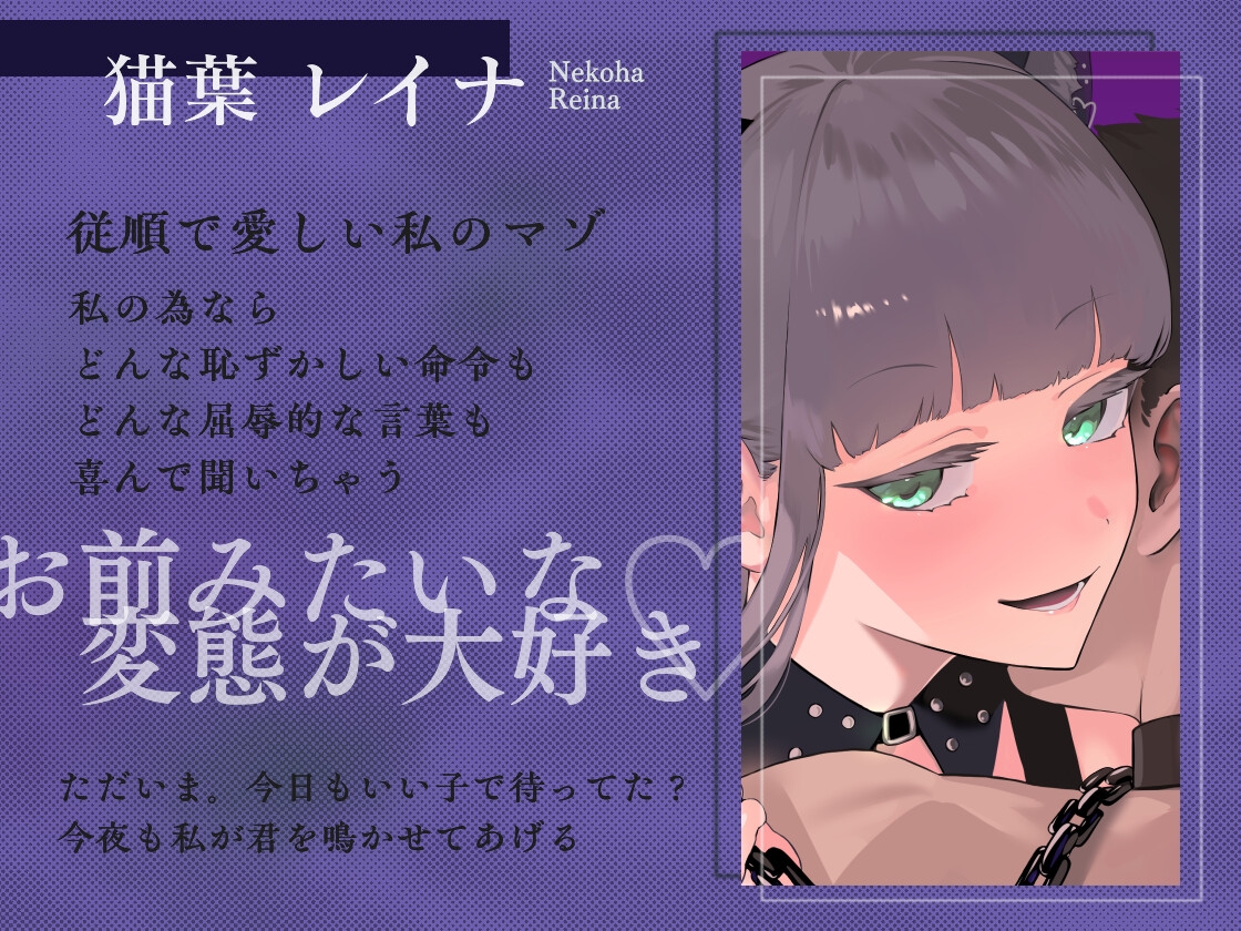 マゾ彼氏にムラついて、ベランダで露出手コキ – Preview 3