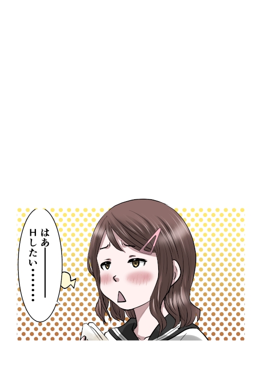 幼馴染が作った薬は男子を性のバーサーカーにする薬だった話〜淫獣丹・改 act02クラスメイト編 – Preview 11