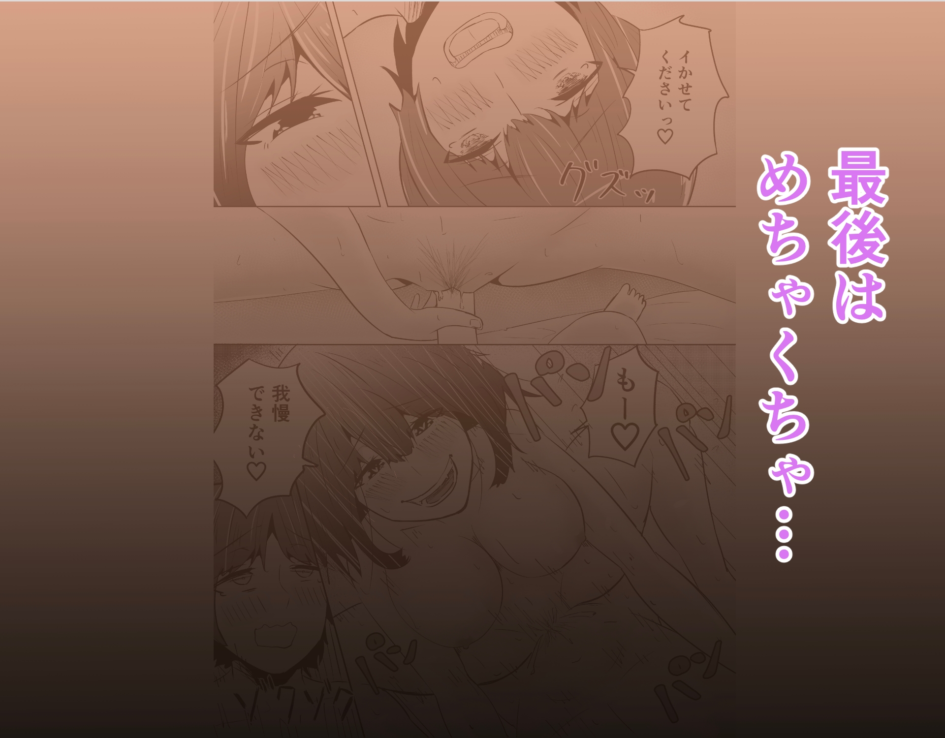 家庭教師 音々さん。 – Preview 11