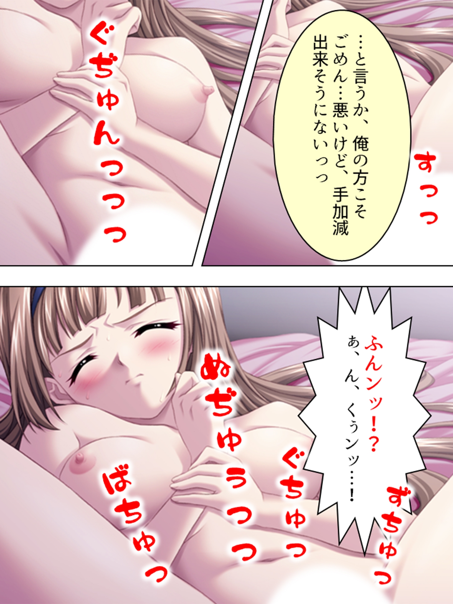 管理人の仕事には性欲管理も含まれてるようです <総集編> – Preview 3