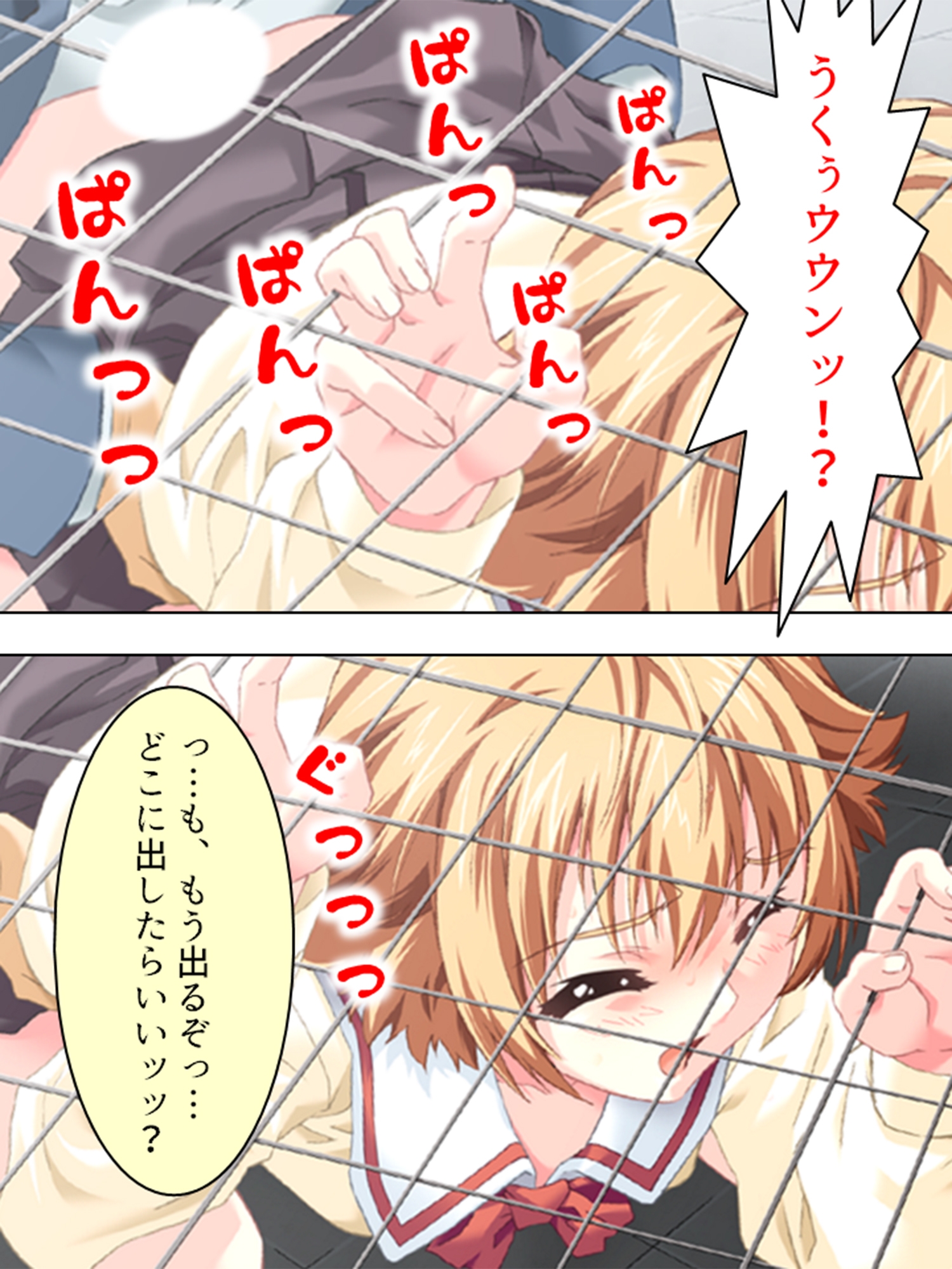 管理人の仕事には性欲管理も含まれてるようです <総集編> – Preview 8