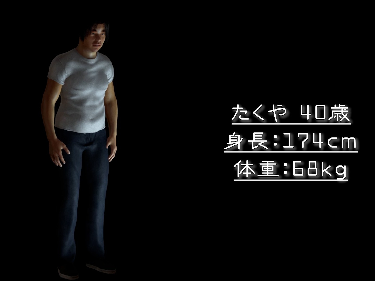 完全負け組の俺がミニ系ムッチリ悪魔っ娘を定期する。 – Preview 3