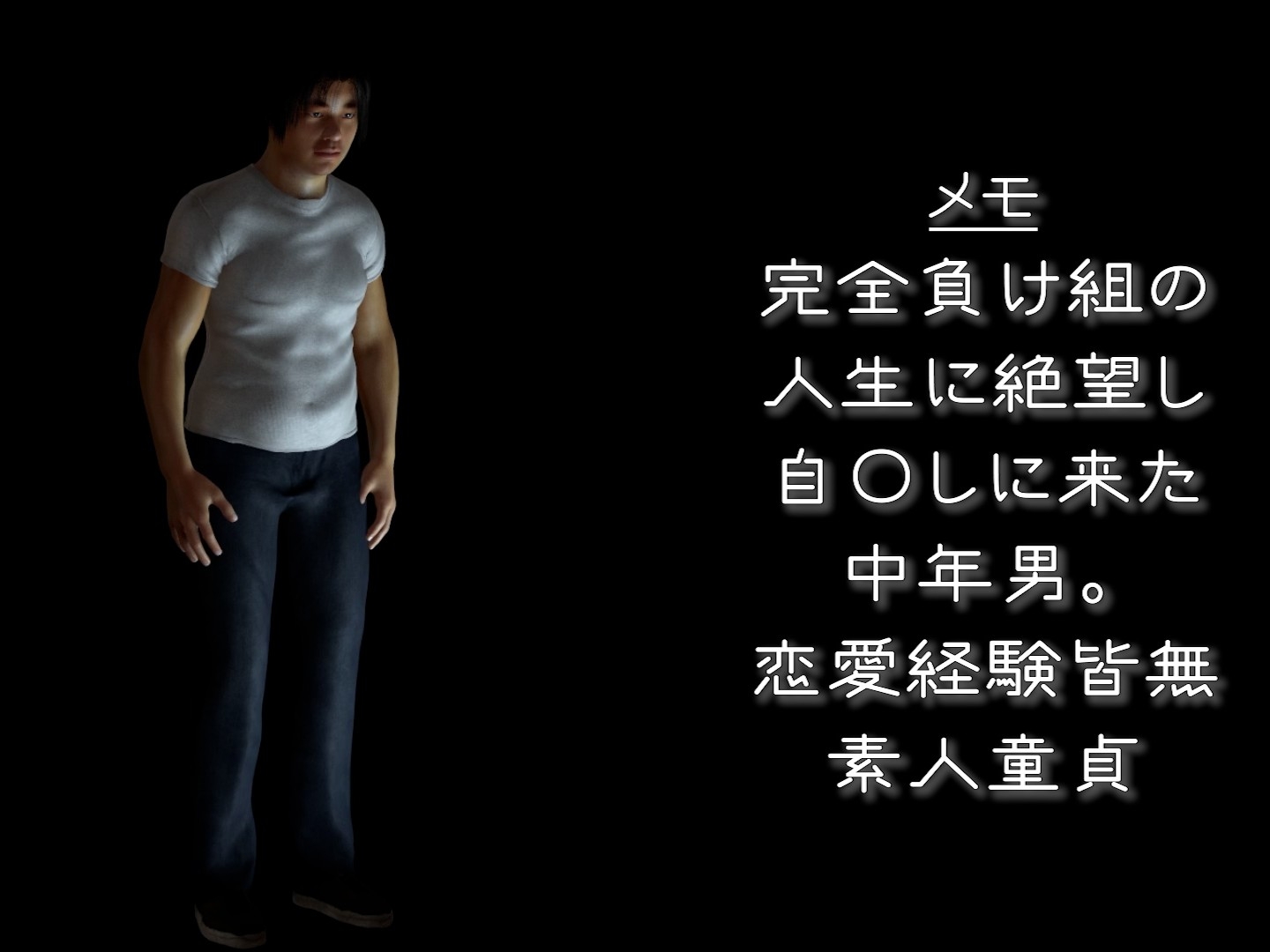 完全負け組の俺がミニ系ムッチリ悪魔っ娘を定期する。 – Preview 4