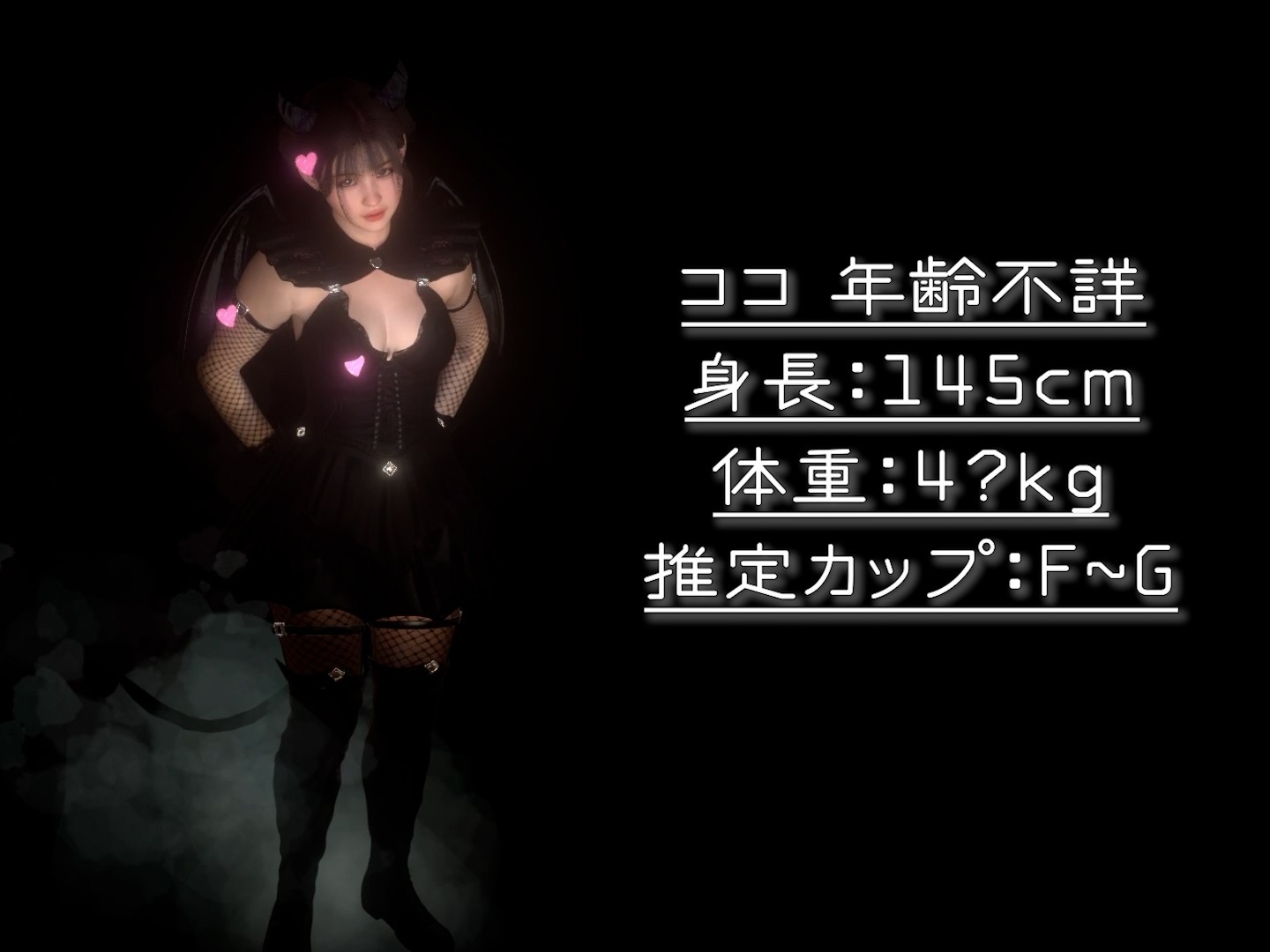 完全負け組の俺がミニ系ムッチリ悪魔っ娘を定期する。 – Preview 5