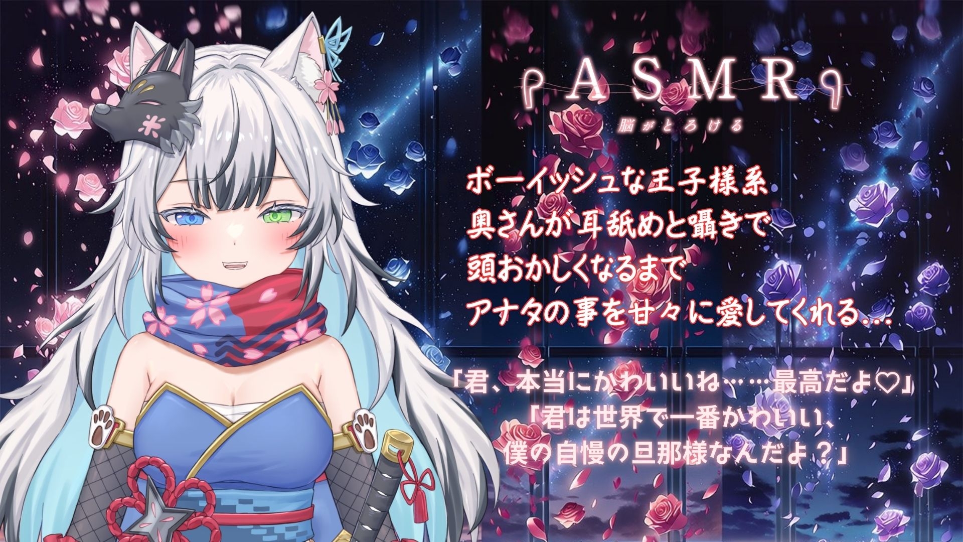 ボーイッシュな王子様系奥さんが耳舐めと囁きで頭おかしくなるまでアナタの事を甘々に愛してくれる – Preview 2