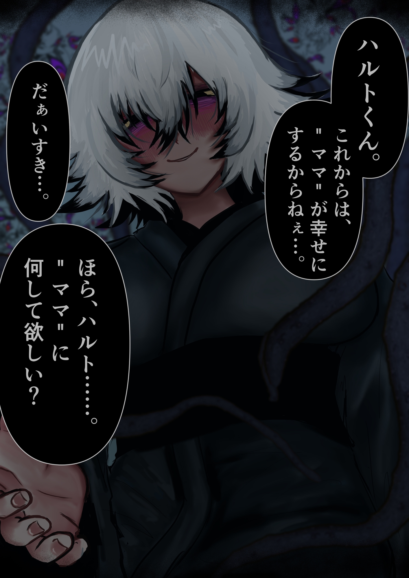 あとまCG集フル26_1・2 – Preview 3