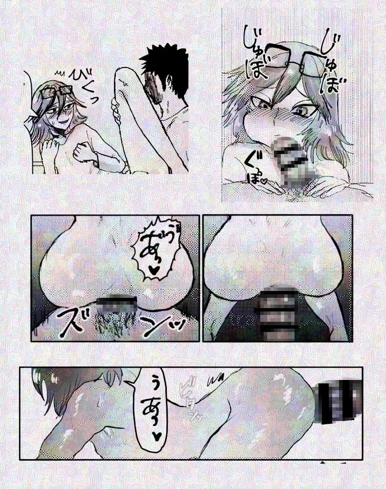 友達の長身メスお兄さんと宅飲み – Preview 6