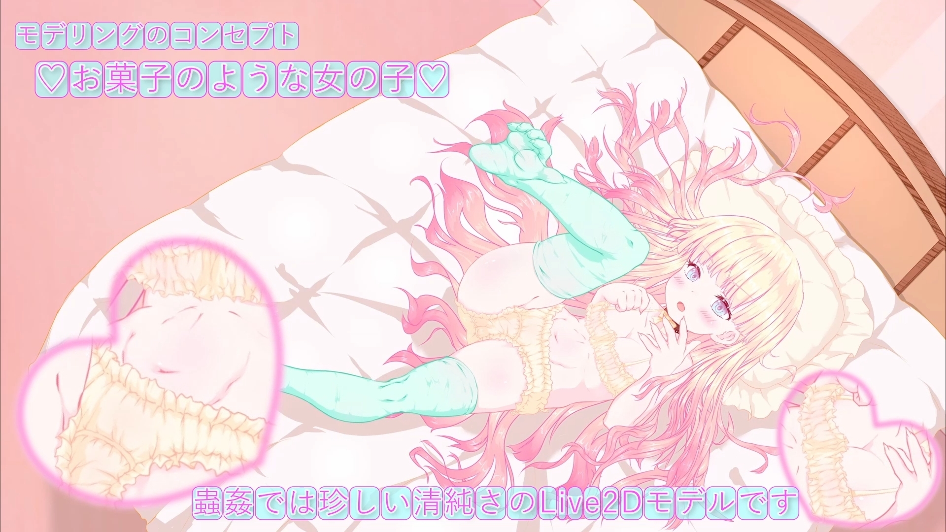 箱入り純潔娘・アナスタシアちゃん～ハエさんの執拗なつんつんで悪臭粘液虫卵精子植え付けられちゃう～ ♡蟲○♡断面図あり♡【※動画版】 – Preview 11