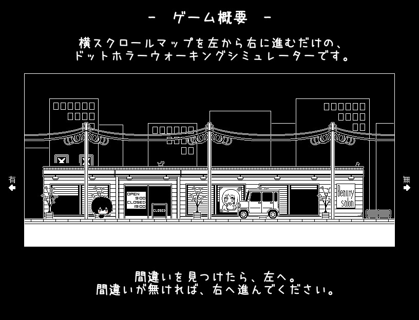 帰りたくない帰れない – Preview 3