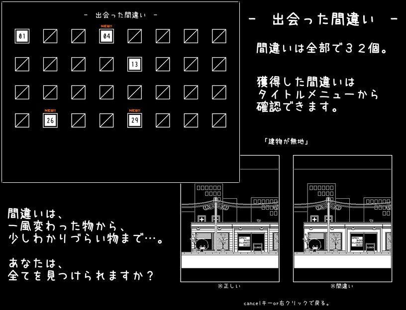 帰りたくない帰れない – Preview 5
