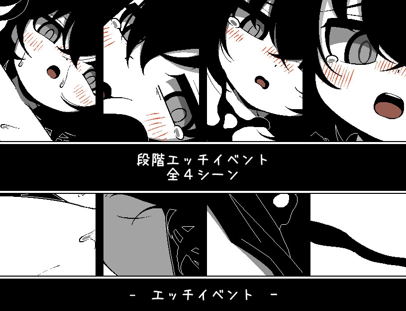 帰りたくない帰れない – Preview 6