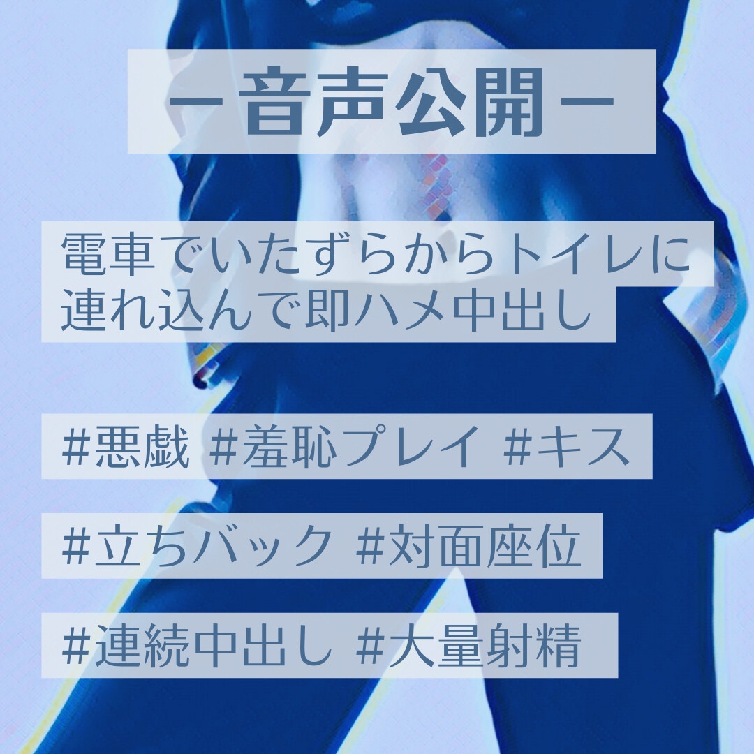 電車でいたずらからトイレに連れ込んで即ハメ中出し – Preview 2