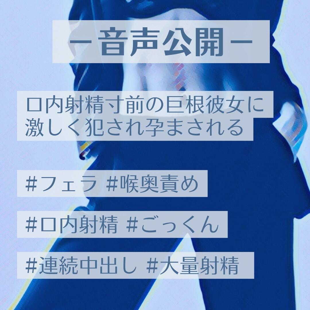 口内射精寸前の巨根彼女に激しく犯され孕まされる – Preview 2