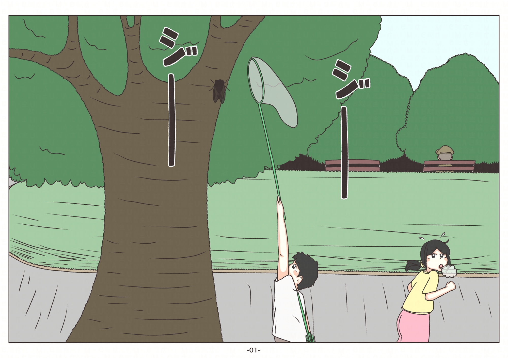 夏休みのかけら – Preview 2