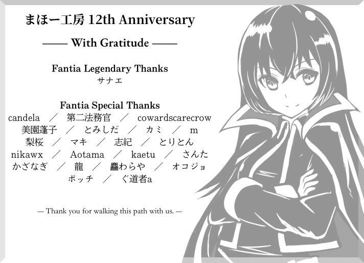 「MASTER OF SELF」潜在意識のリプログラミング -私こそが主人である- The Master Is I. 「潜在意識よ、私に従え」 「顕在意識が潜在意識の主人になる日」 – Preview 2