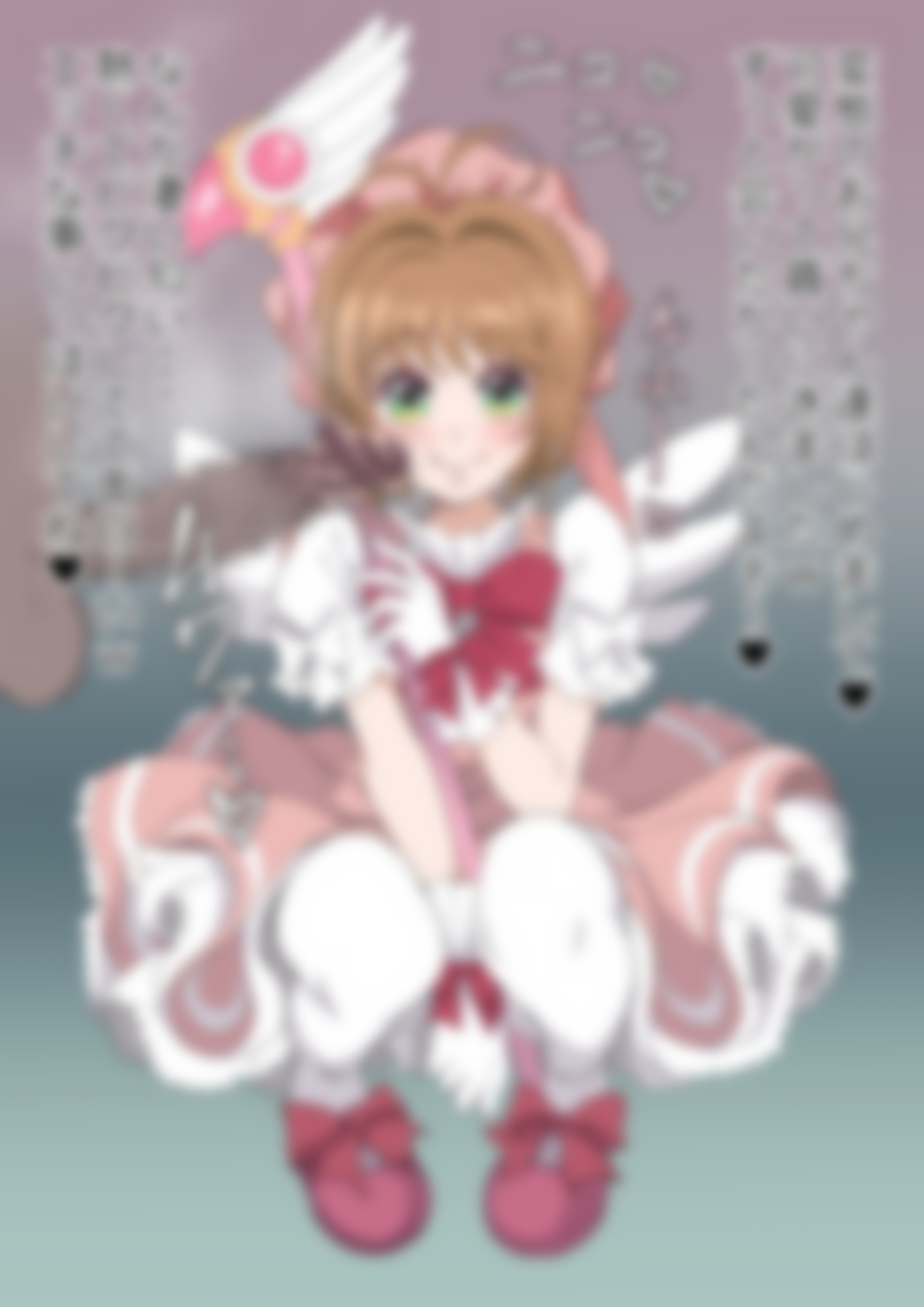 「カードキャプターさ〇ら」木〇元桜 – Preview 2