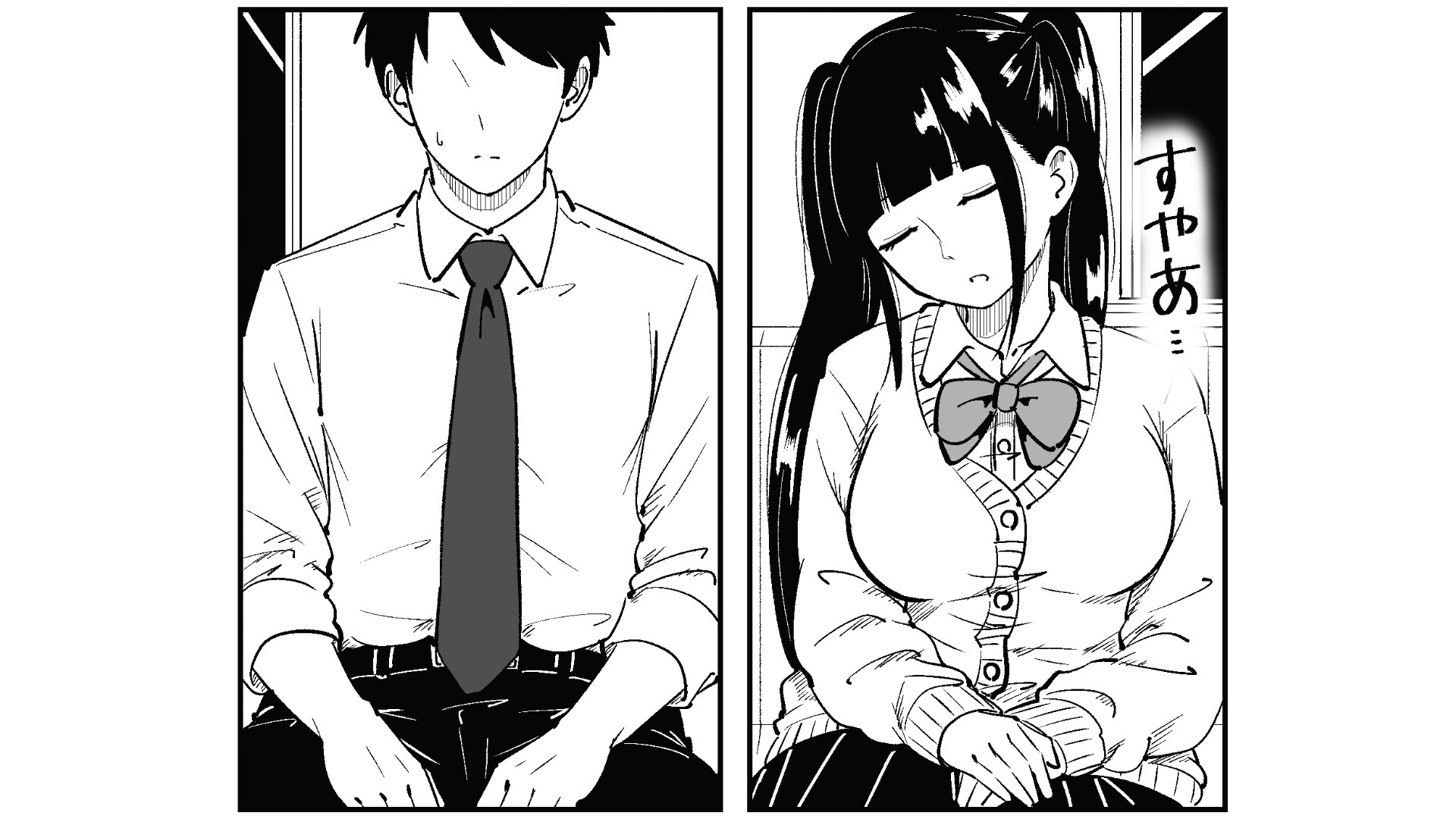 いつも視姦してる女の子にバレて淫語責めで絞られた話2 – Preview 2