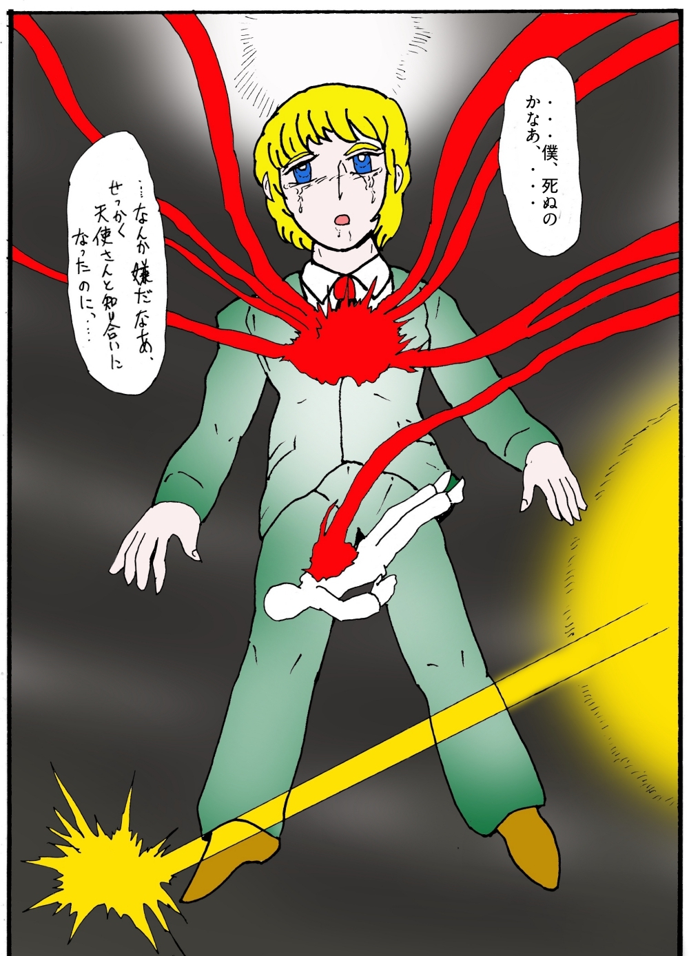 シ・天使のエノク 神秘学大戦3 神曲天使篇 – Preview 6