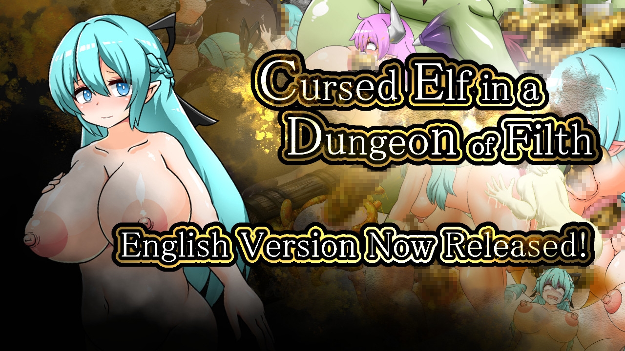 Cursed Elf in a Dungeon of Filth – Preview 2