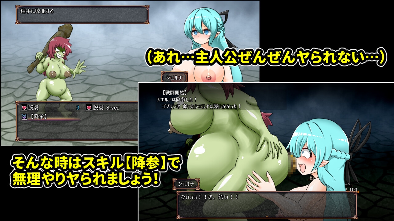 Cursed Elf in a Dungeon of Filth – Preview 11