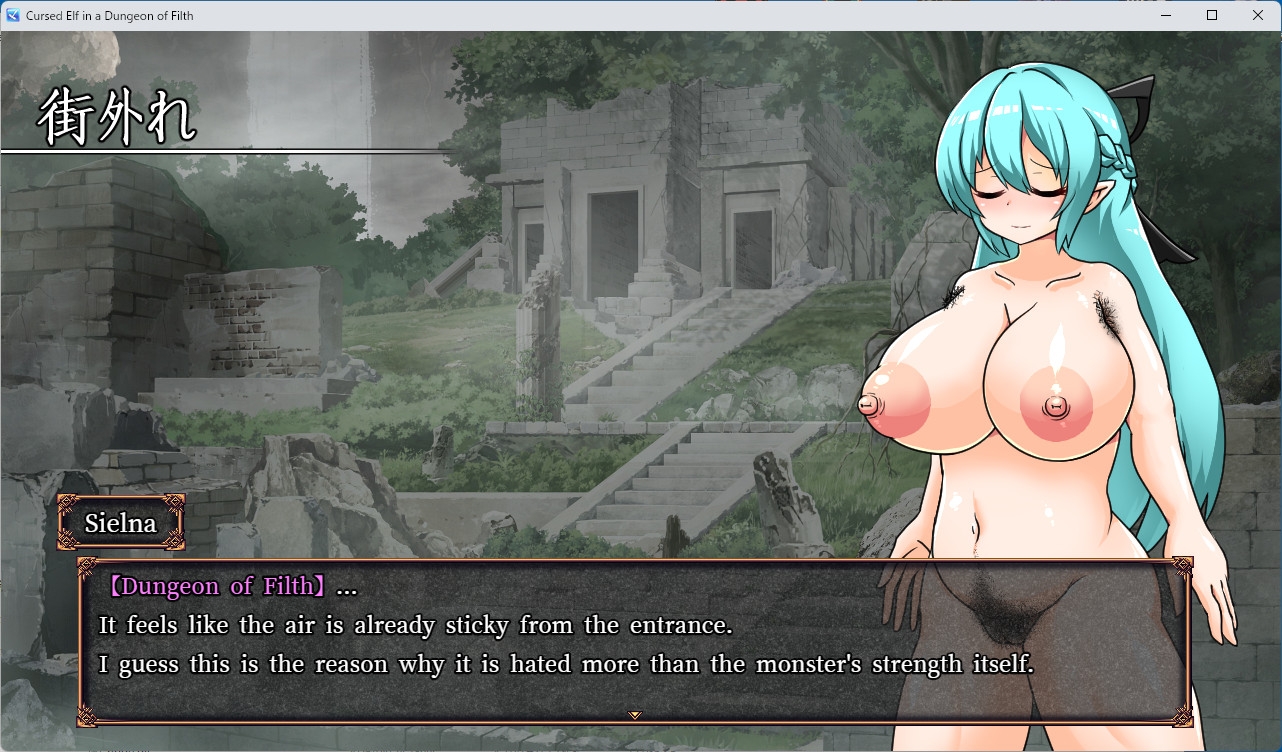 Cursed Elf in a Dungeon of Filth – Preview 3