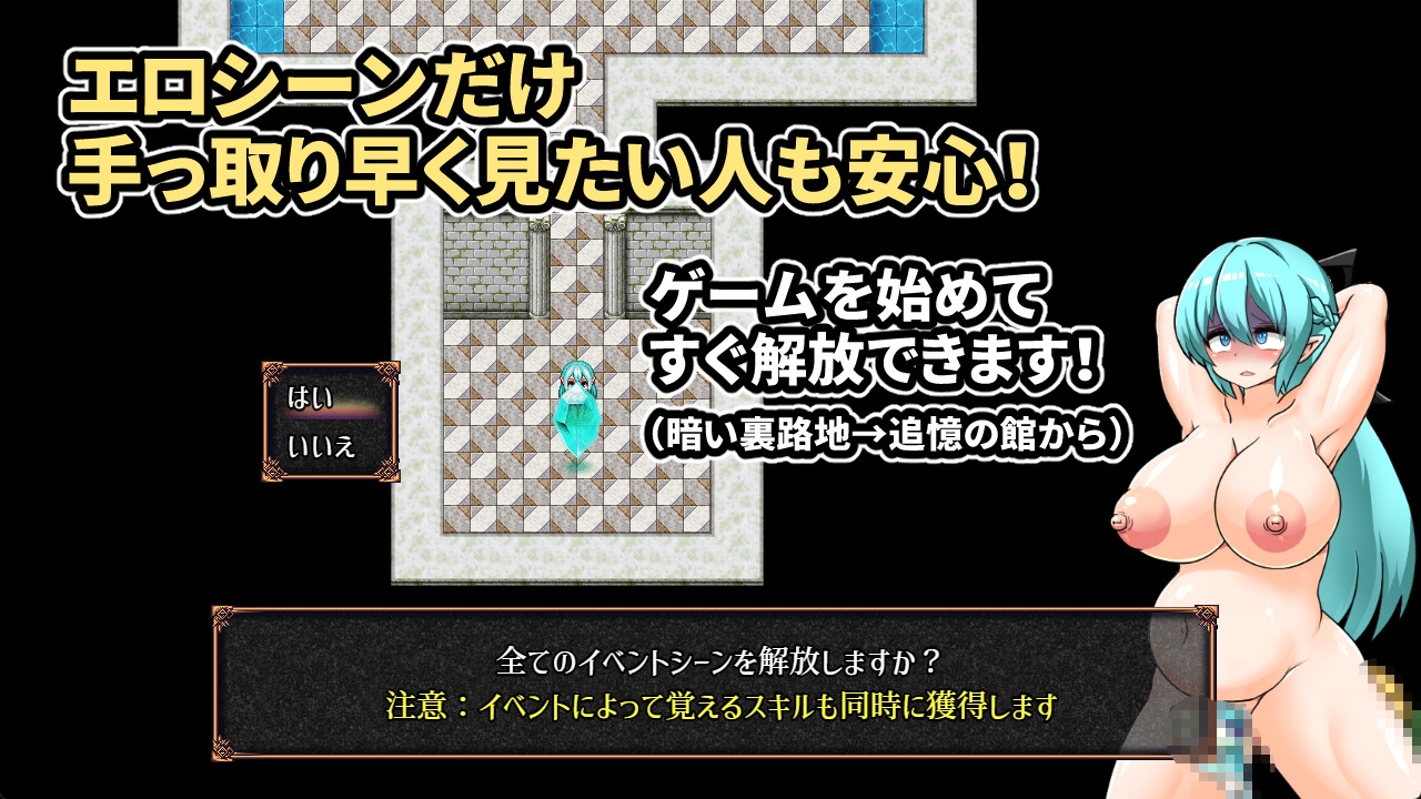 Cursed Elf in a Dungeon of Filth – Preview 9