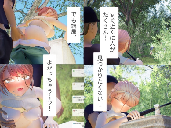 ノーブラで配信してたら、そのままサレちゃいました – Preview 4