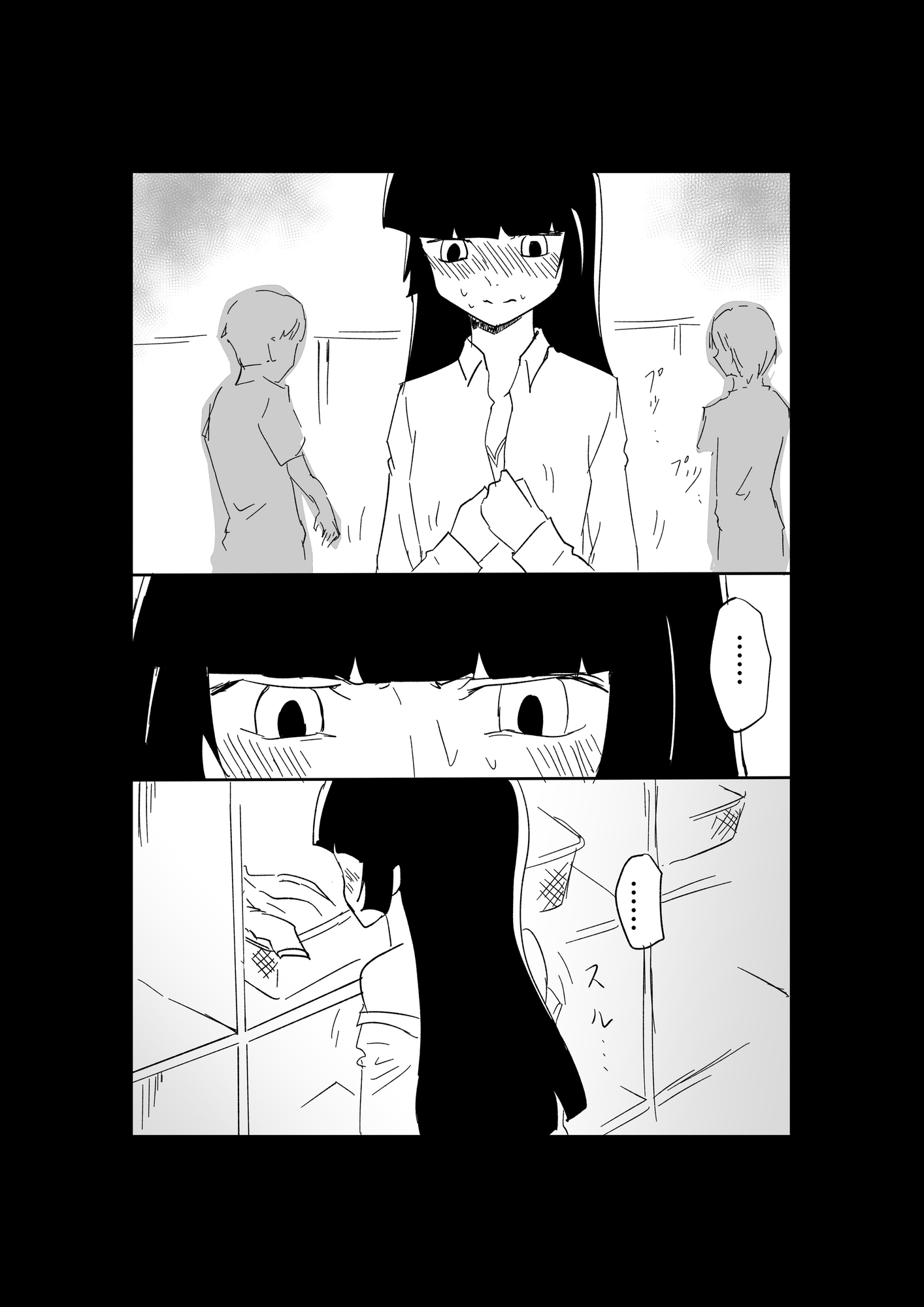 極限羞恥いじめ4 – Preview 4