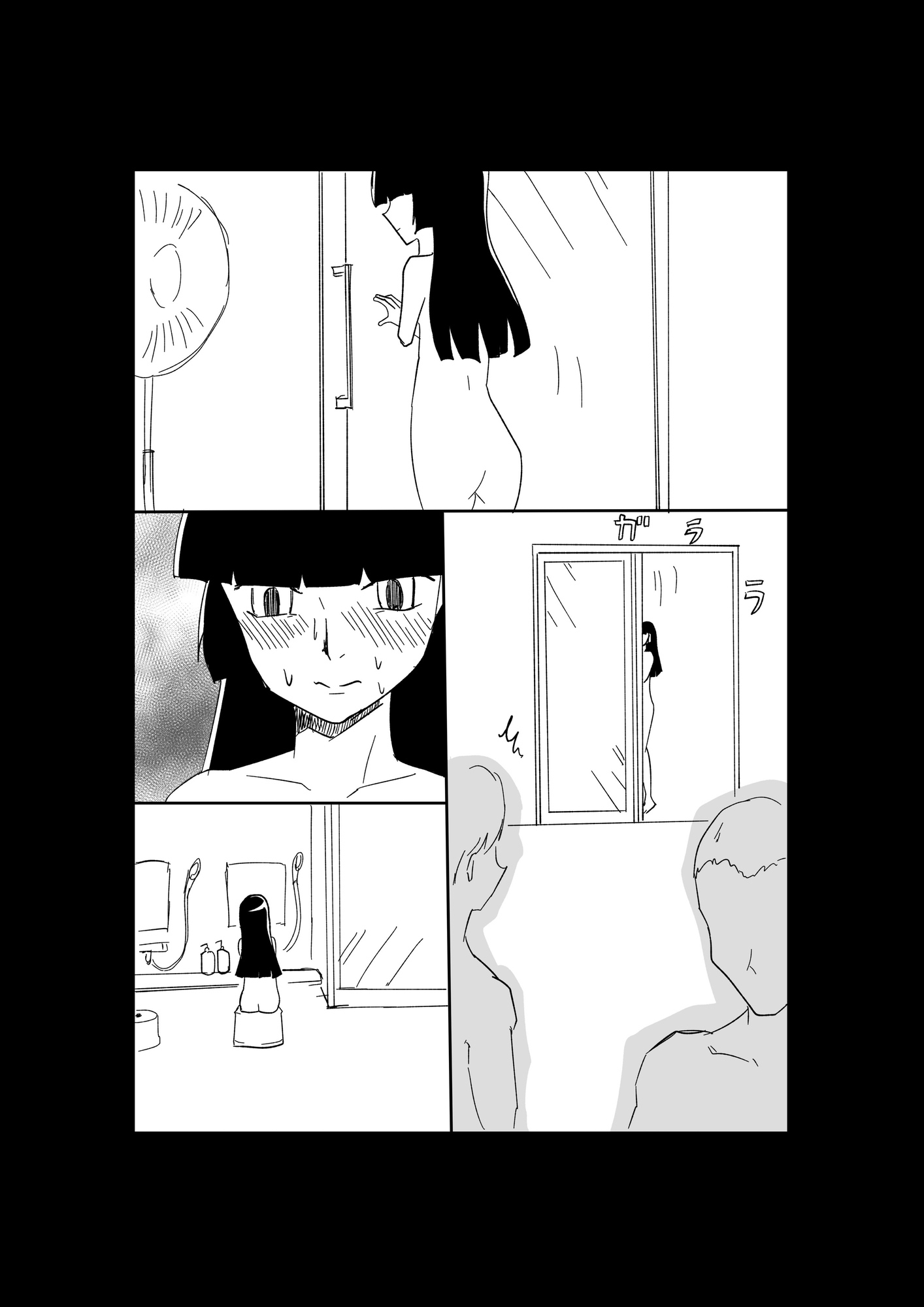 極限羞恥いじめ4 – Preview 7