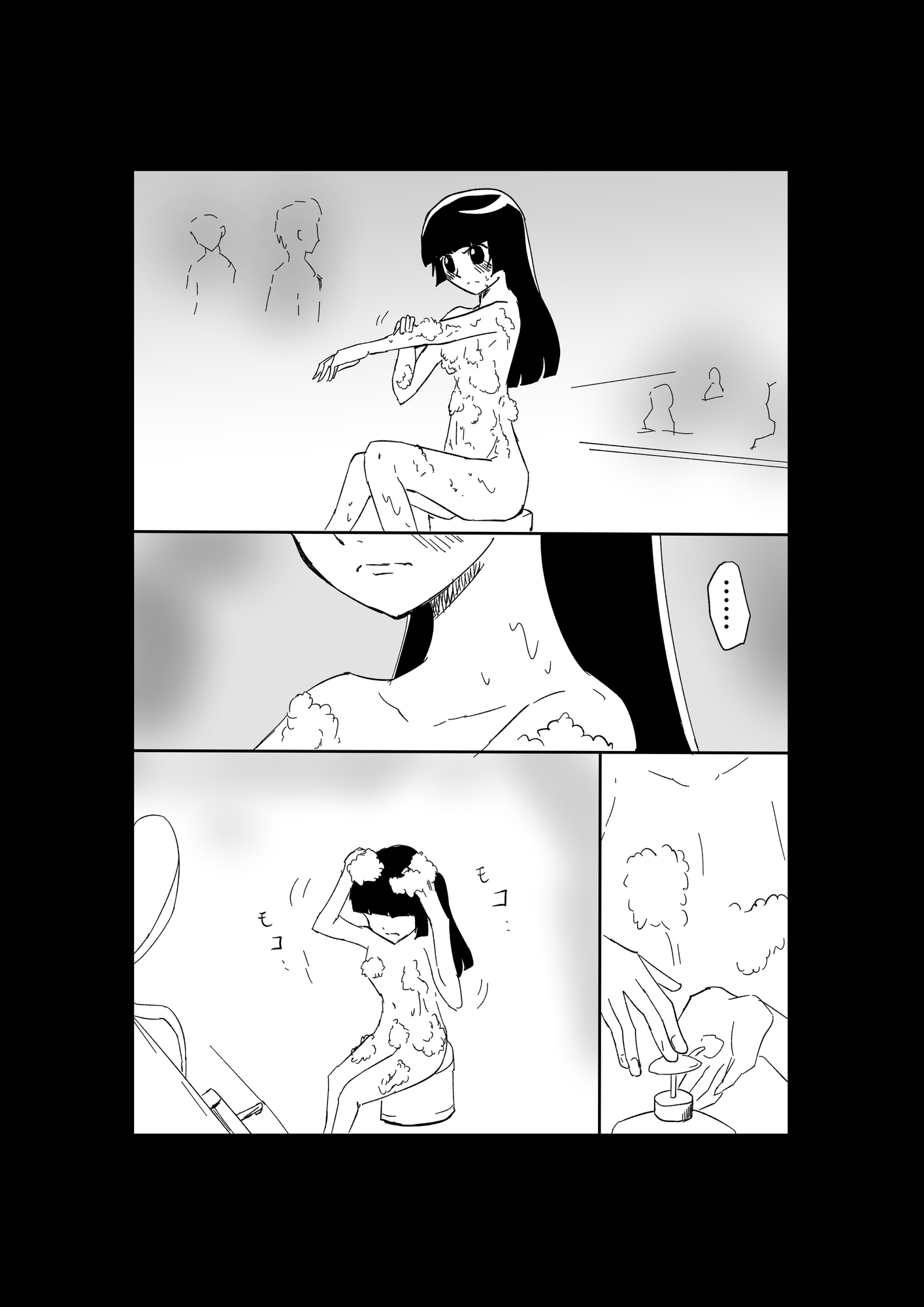 極限羞恥いじめ4 – Preview 8